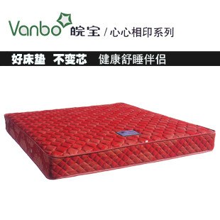 供应皖宝床垫心心相印/双人床垫