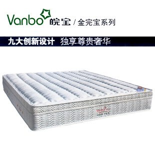 供应金完宝皖宝床垫|柔软床垫