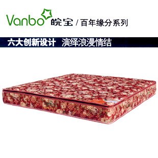 供应皖宝床垫百年缘分/双人床垫