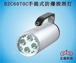 供应手提式探照灯