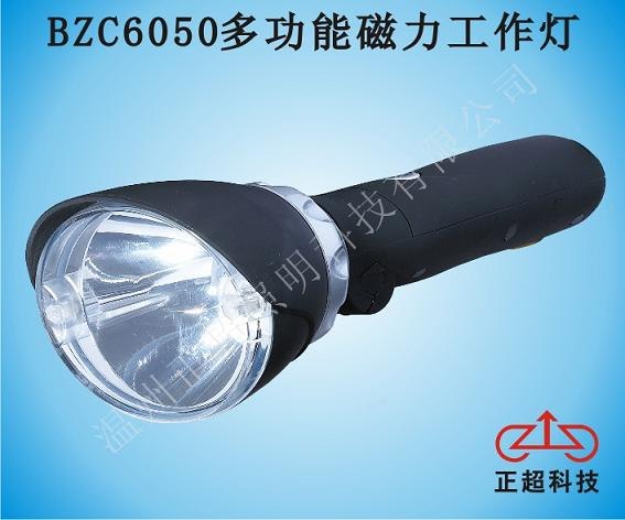 供应多功能磁力工作灯JW7400