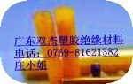 上海PU（聚氨酯）棒/德国进口PU板棒，环保PU棒板片材 