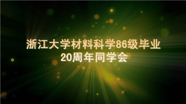 活动会议摄影摄像