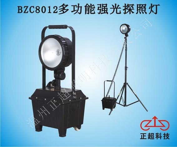 厂家供应BZC8010大功率防爆工作灯