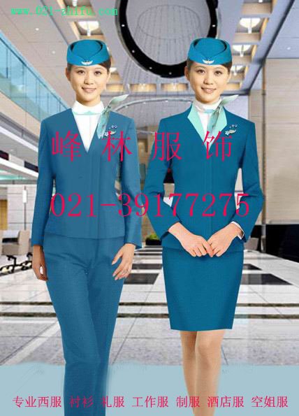 供应高级空姐服 美容服 职业装 上海定做