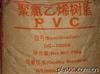 PVC粉 WS-1000S 韩国LG 