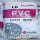 PVC S-60 透明级 台湾台塑 