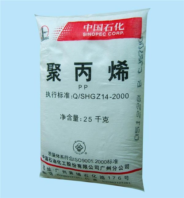 江苏PP塑胶原料 聚丙烯塑胶原料
