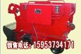 供应Z-17W型装岩机（铲装机）