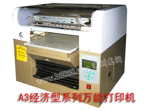 家具玻璃彩印加工机械万能平板打印机