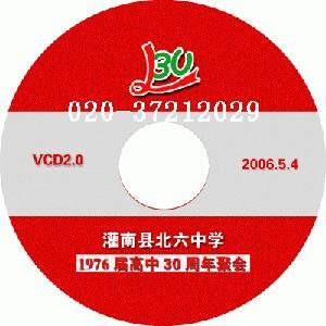 供应广州光盘印刷制作，广州DVD刻录制作