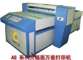 亚克力相框相架彩印加工机械万能平板打印机