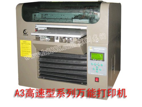 树脂相框相架彩印加工机械万能平板打印机
