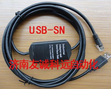 山东济南/天津市供应光洋PLC编程电缆下载线USB-KOYO-SN