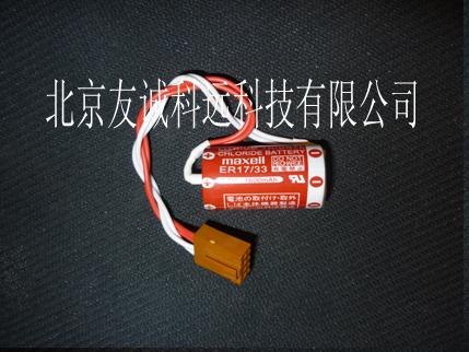 日立PLC锂电池