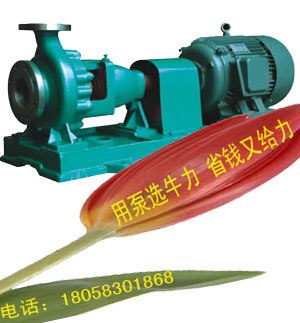 各型化工泵