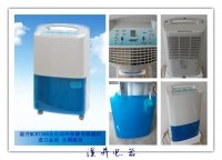 南平除湿机调温价格】南平除湿机直营店】南平除湿机MCH