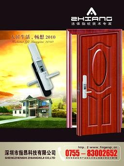 供应深圳指纹密码锁