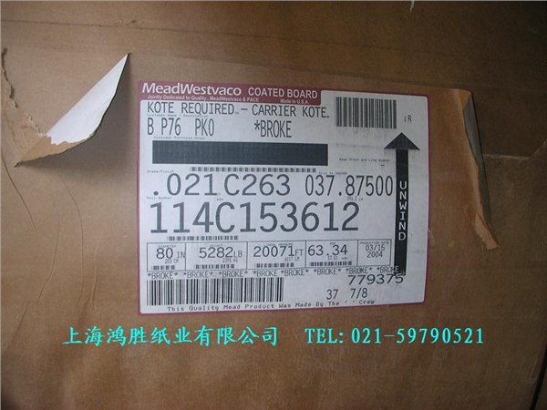 供应美国牛卡纸 石头牛卡纸