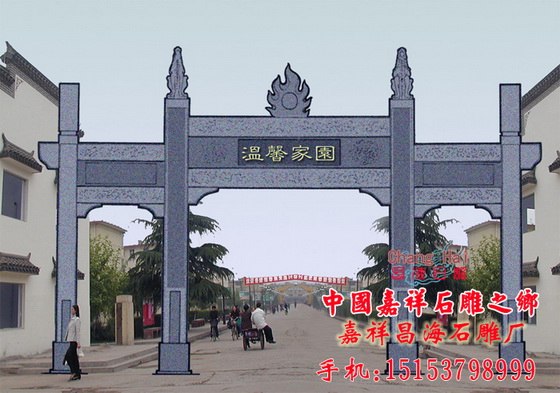 供应牌坊,简易牌坊,青石牌坊