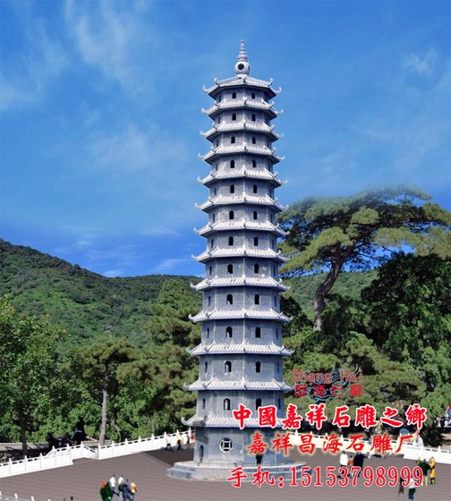 供应石塔,石雕佛塔