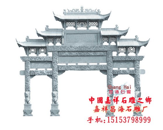 供应牌楼雕刻,青石牌楼