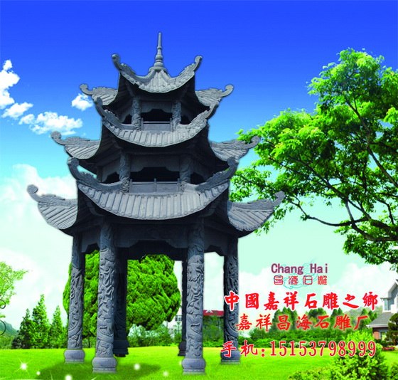 供应凉亭,石凉亭,石雕凉亭