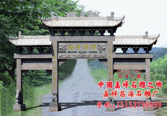 供应牌坊牌楼雕刻,仿古牌坊牌楼