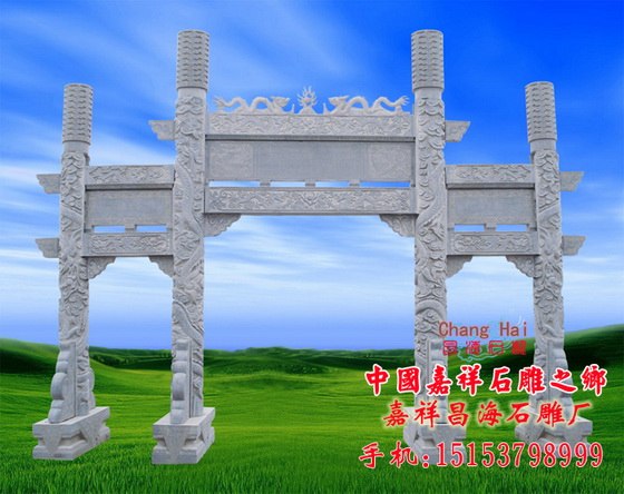 供应牌坊,青石牌坊