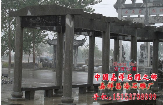 供应青石花架,藤架雕刻