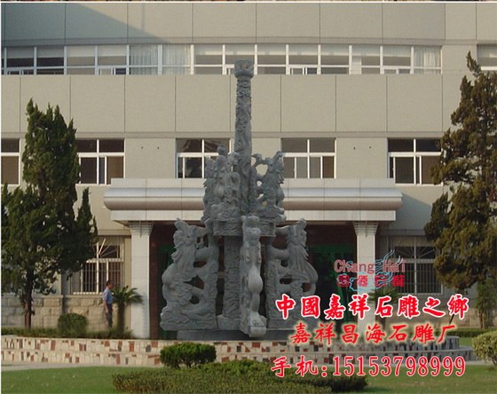 供应石雕龙,龙雕塑