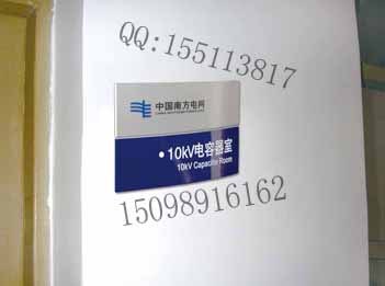 供应济南铝型材科室牌设计制作