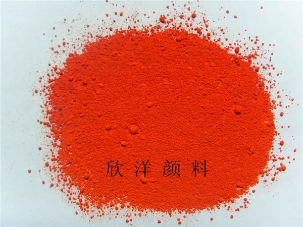 供应颜料橙34