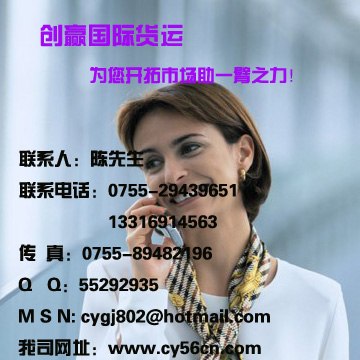 供应台湾国际专线双清门到门服务 