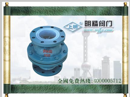 供应新型止回阀