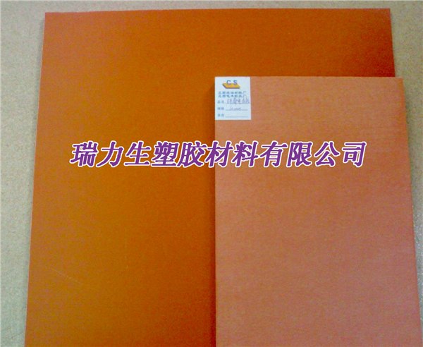 供应电木板、国产电木板
