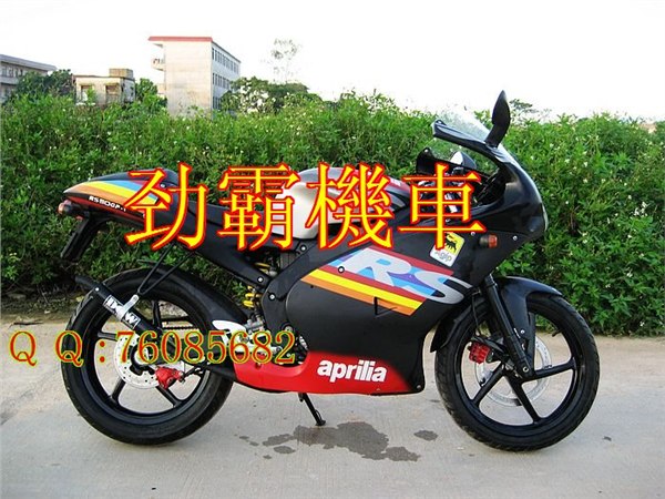 供应新品出售阿普利亚RS-50摩托车 
