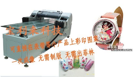 供应河南塑料U盘，许昌U盘彩印机