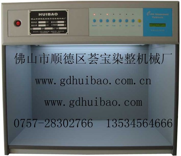 供应对色灯箱 光源箱 比色箱