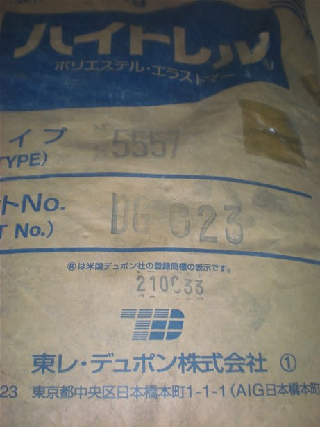 供应TPR塑胶原料 大金塑胶原料有限公司