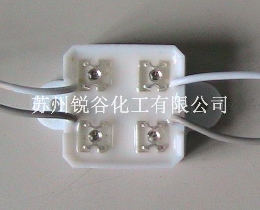 供应白色环氧树脂电子胶