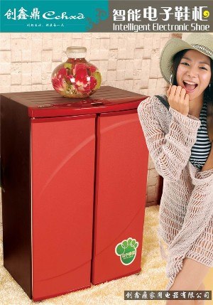 新发现、新创新、智能电子鞋柜智能家具