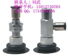 供应PA薄型真空吸盘 真空吸盘 带缓冲真空吸盘,带吸柱真空吸嘴