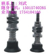 供应山东缓冲式金属配件吸盘PJTS