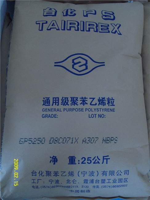 供应GPPS  666D  燕山石化