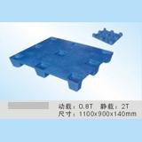 供应塑料托盘团力塑业