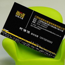 供应湾里名片设计与印刷
