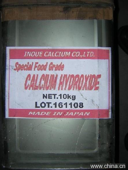 供应食品添加剂氢氧化钙