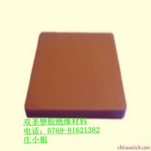 供应进口电木板（酚醛树脂纸板）台湾电木板棒，