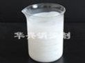 PVC专用消泡剂